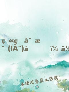 火爆娛樂(lè)圈，你管這叫一點(diǎn)點(diǎn)愛(ài)好